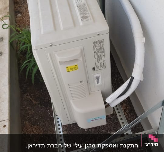 המדחס מותקן יציב ומסודר